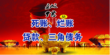井研要债公司