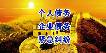 井研追债公司