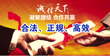 井研讨账公司